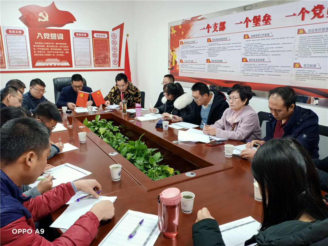 2021.1教研会1_副本.jpg