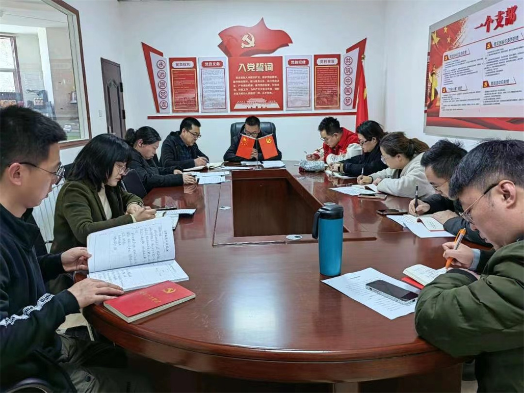 2021年组织生活会.jpg