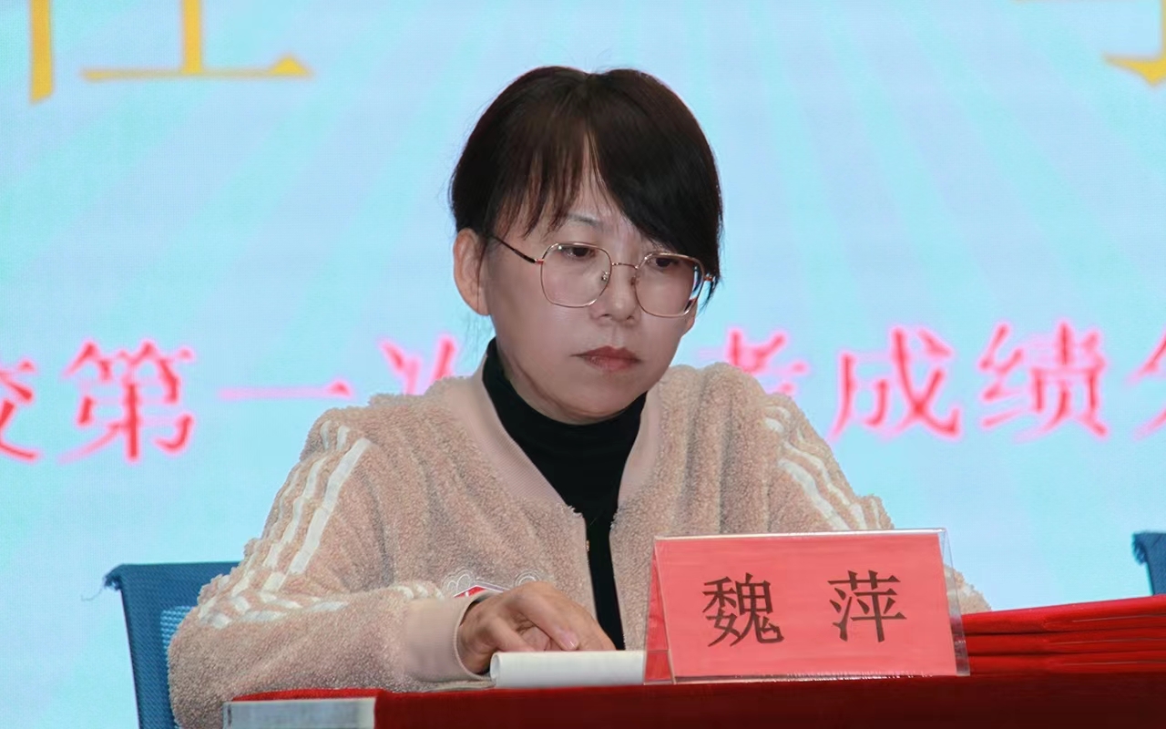 魏.jpg 魏.jpg