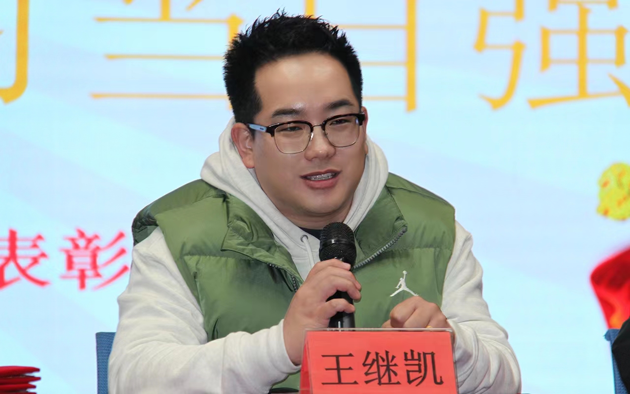 王.jpg 王.jpg