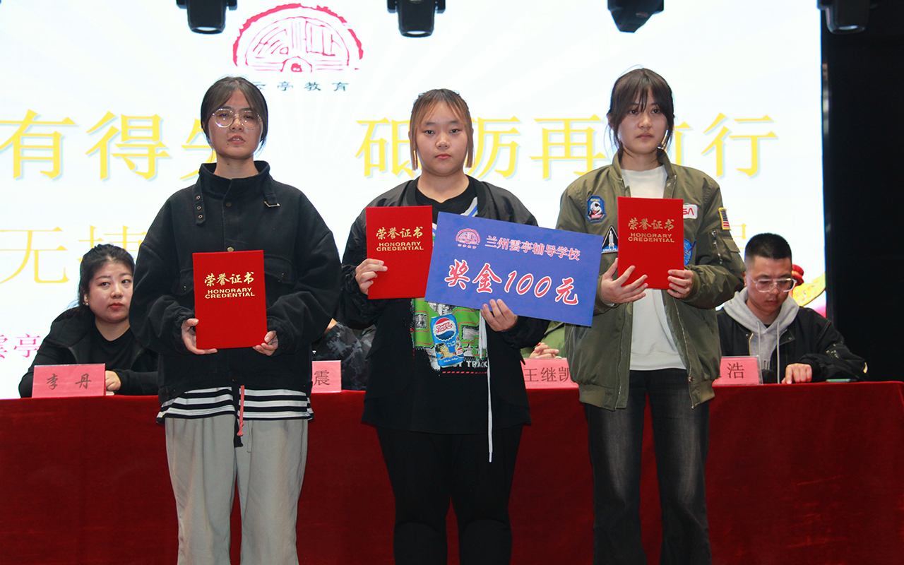 第二名.png