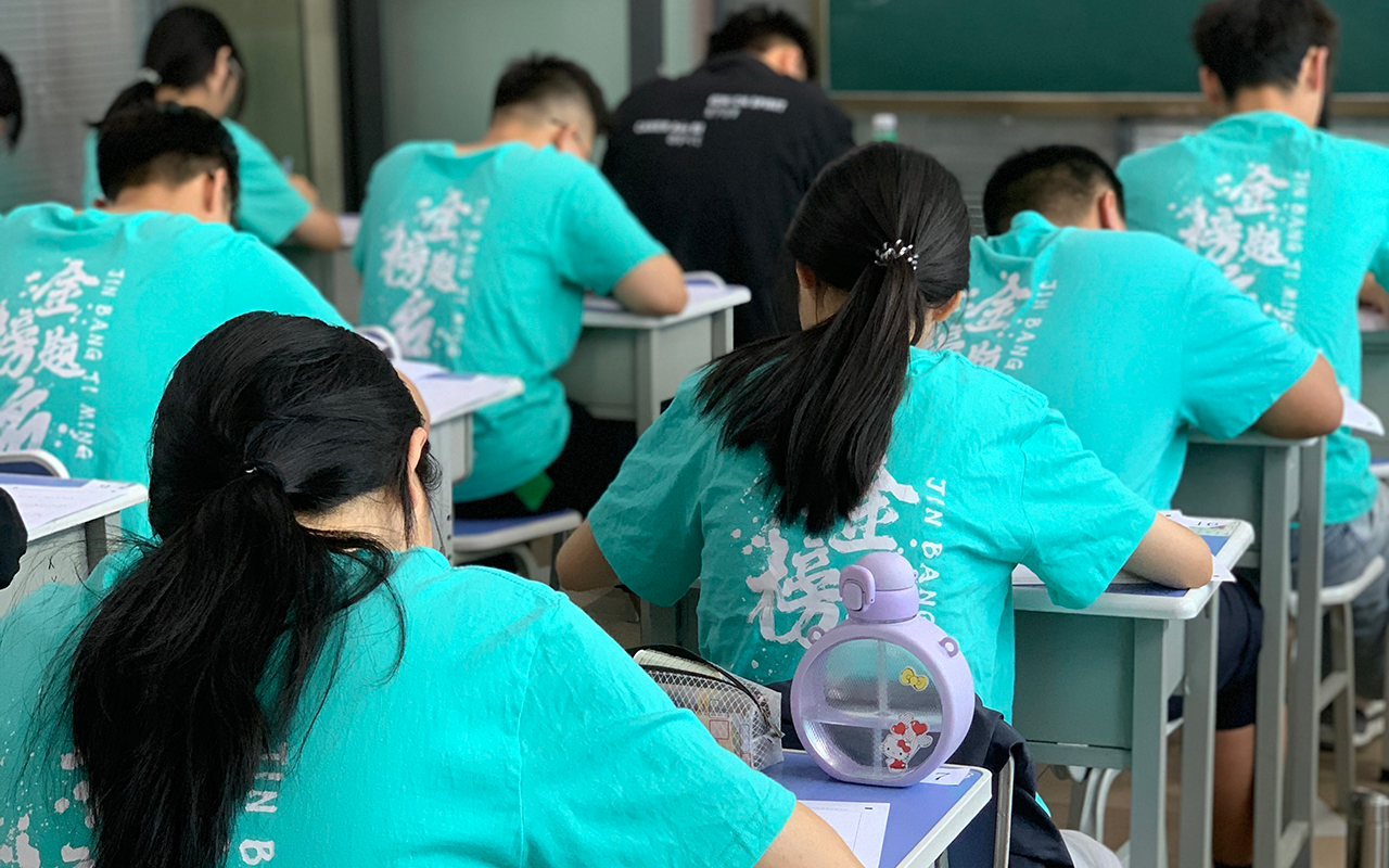 金榜题名.png 金榜题名.png