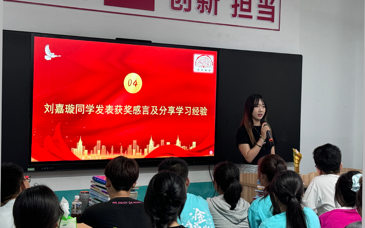 刘嘉璇发言.png 刘嘉璇发言.png