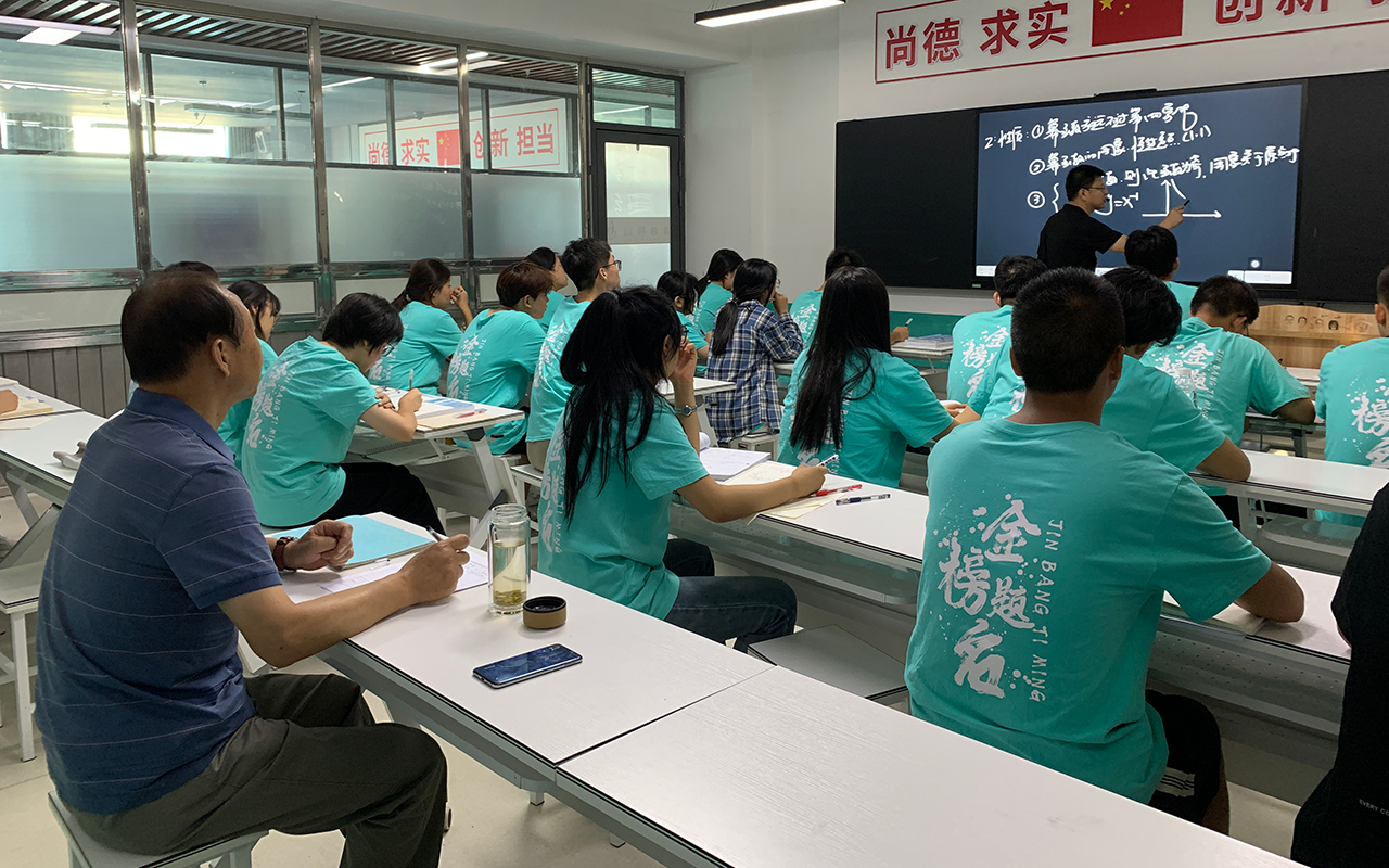 数学席.png 数学席.png
