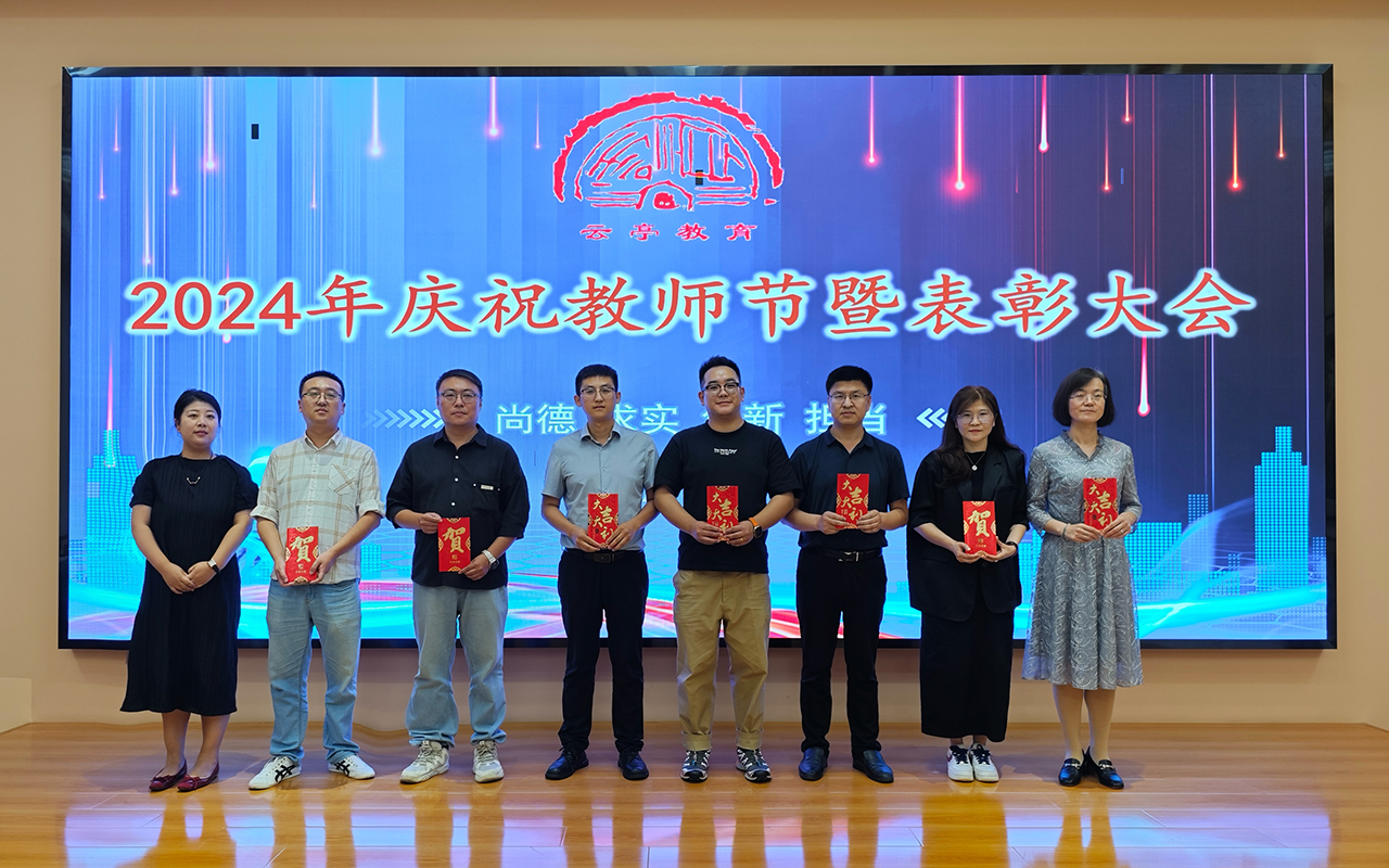 教学二等奖三等奖.png 教学二等奖三等奖.png