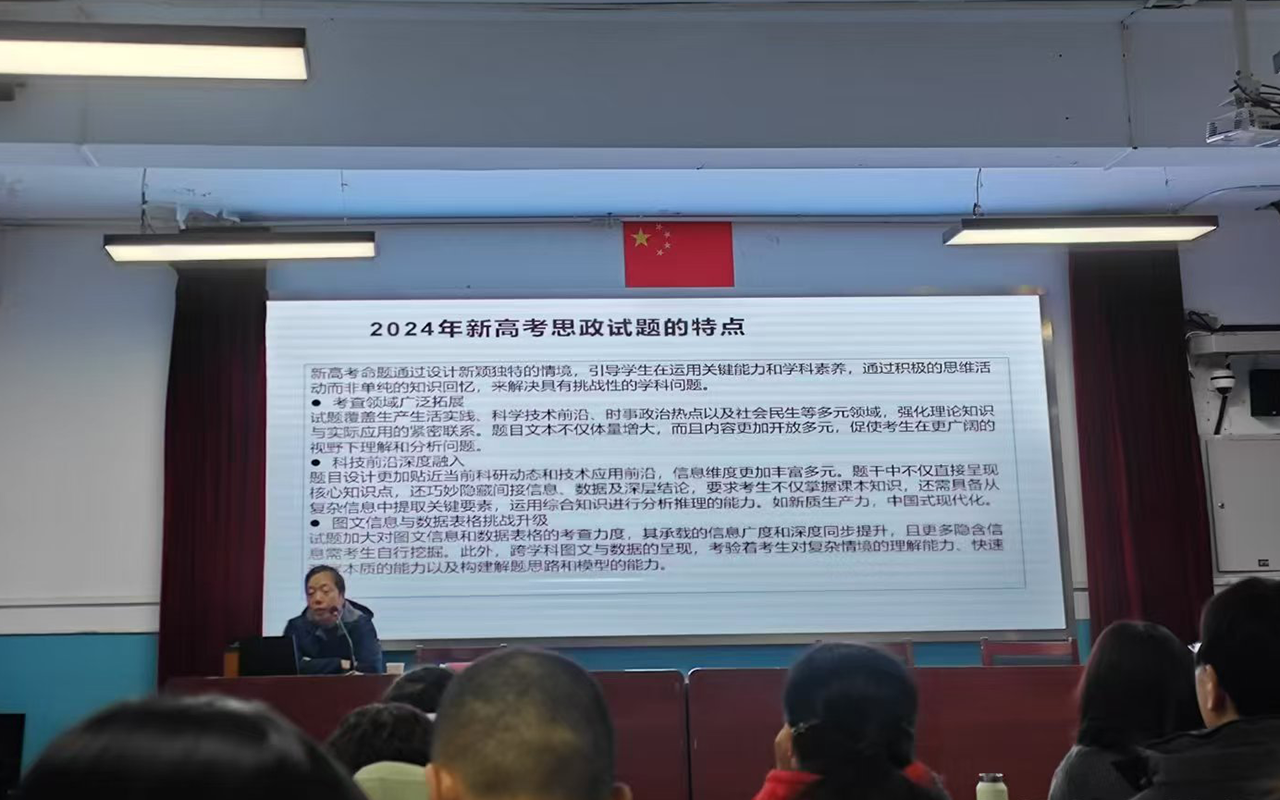 政治.png 政治.png